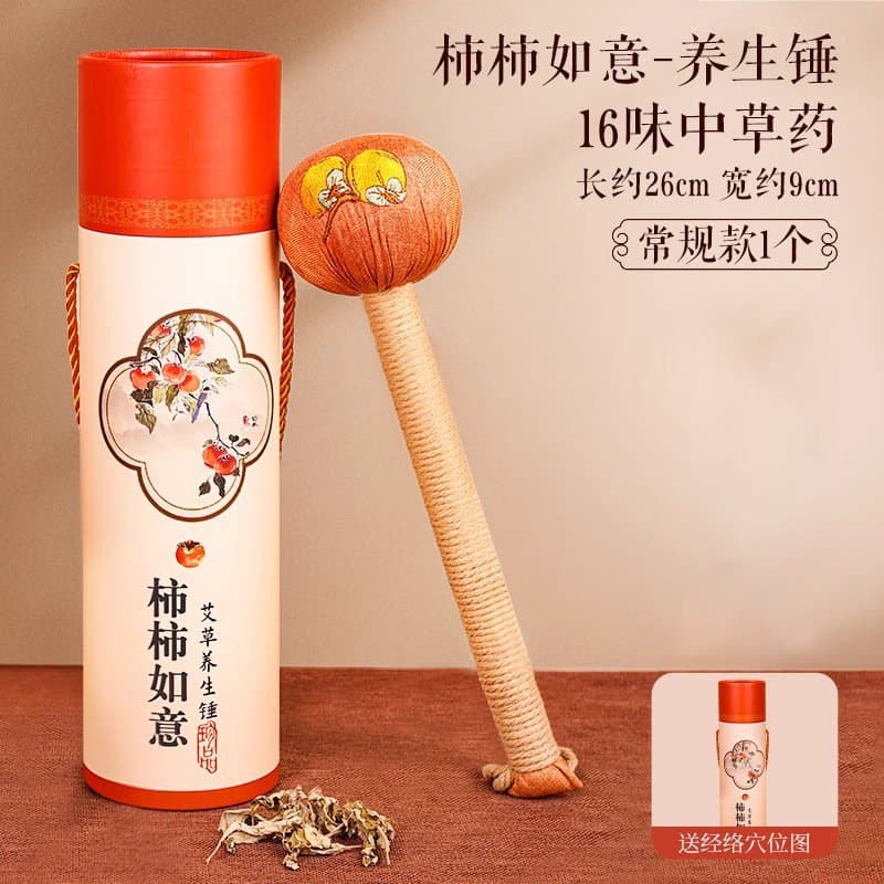 艾草养生敲打锤 手持按摩锤