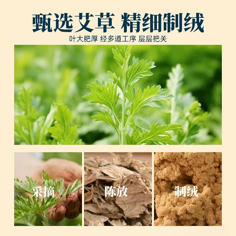 电加热艾绒保暖长靴 护腿护脚