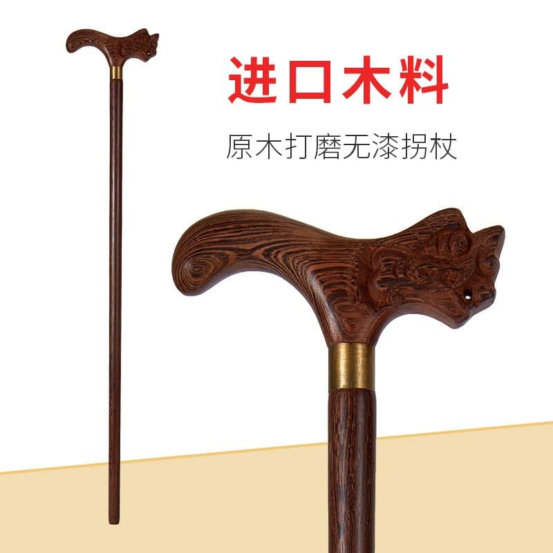 实木手杖 龙头把 老人拐杖