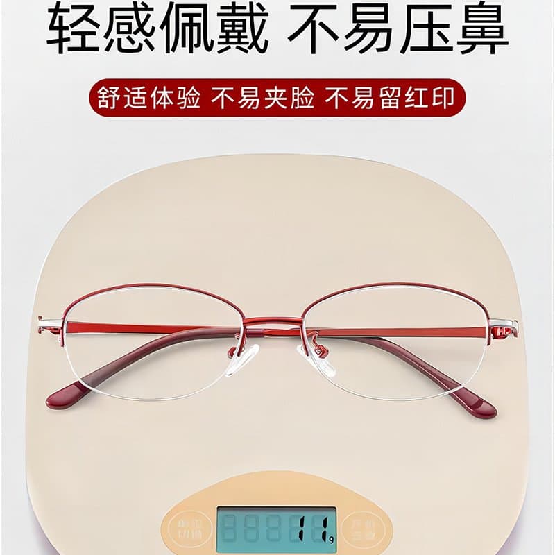 女士半框防蓝光老花镜 红紫可选