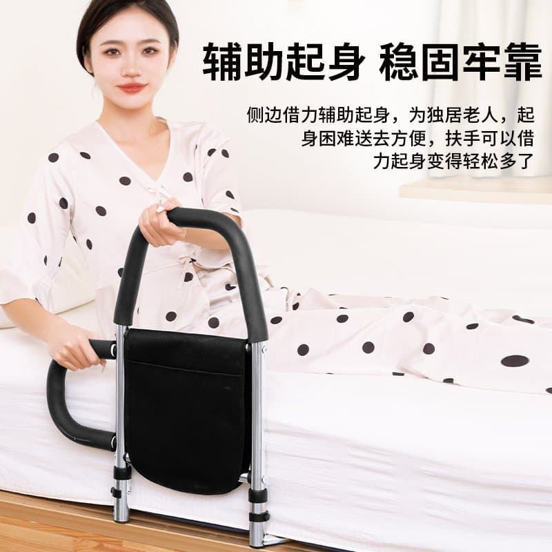 床边起身扶手 免打孔带储物袋