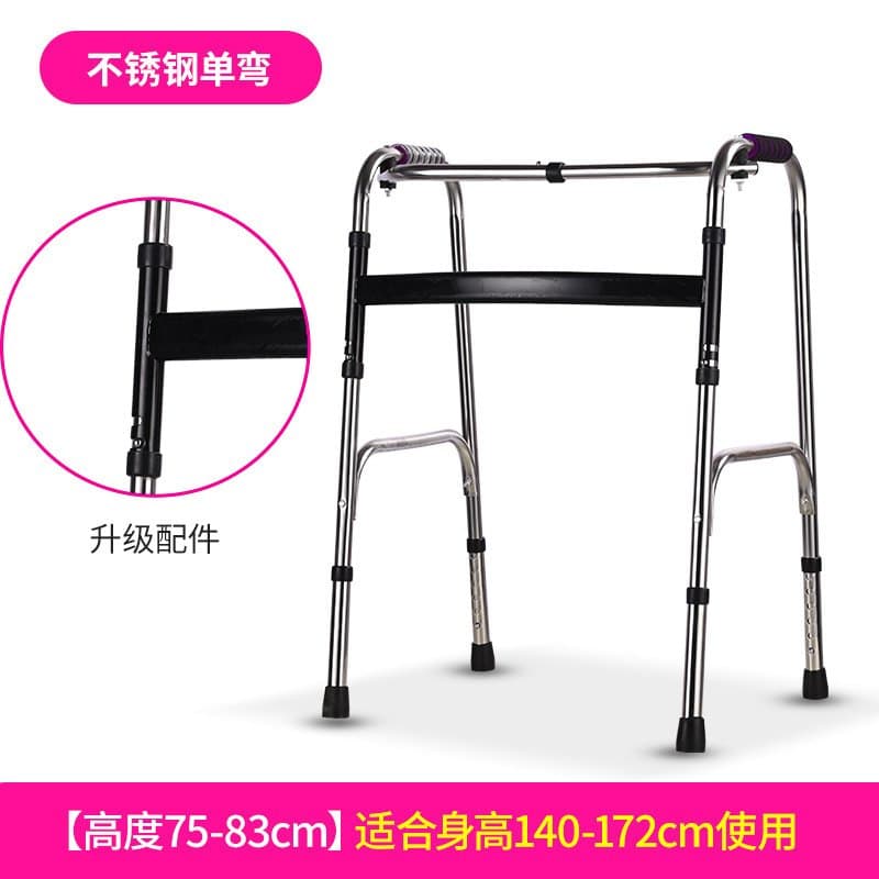 折叠助行器 防滑扶手 可调高度