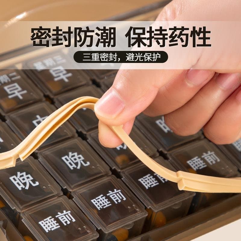 老人大字分格药盒 每周分装