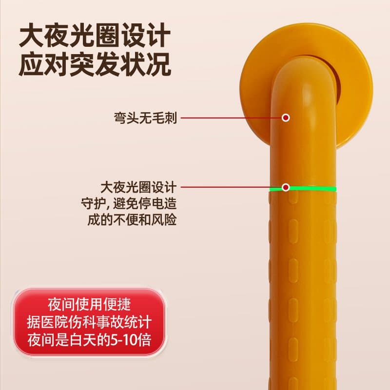 浴室防滑扶手 卫生间安全拉手