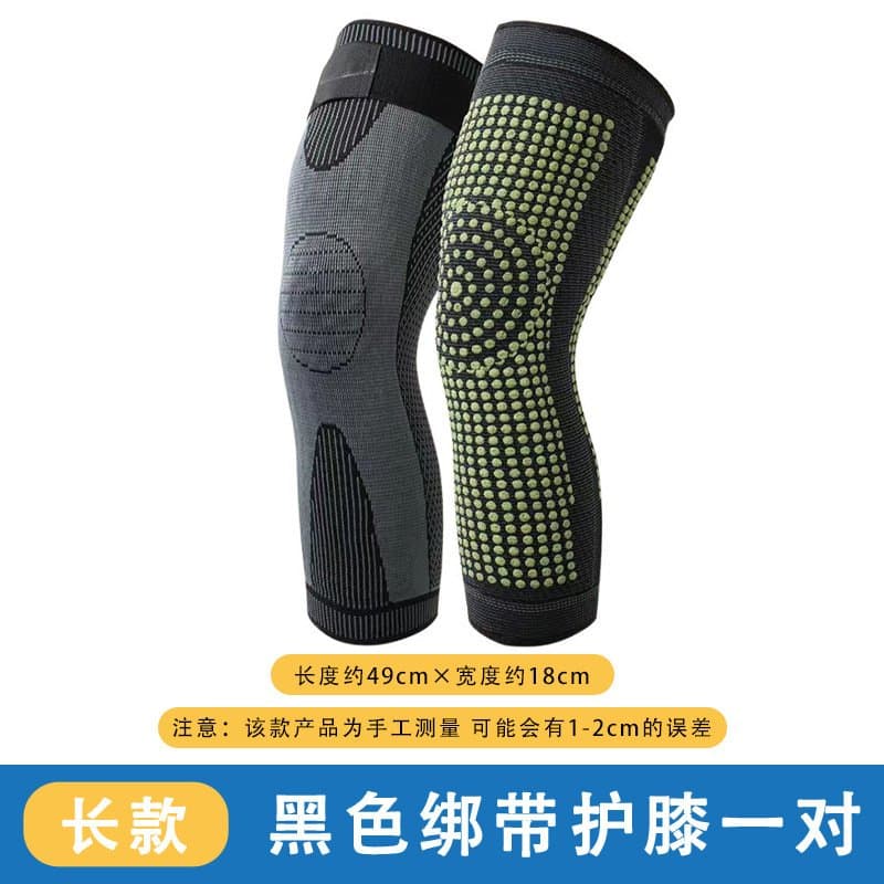 中老年保暖护膝 秋冬点阵款