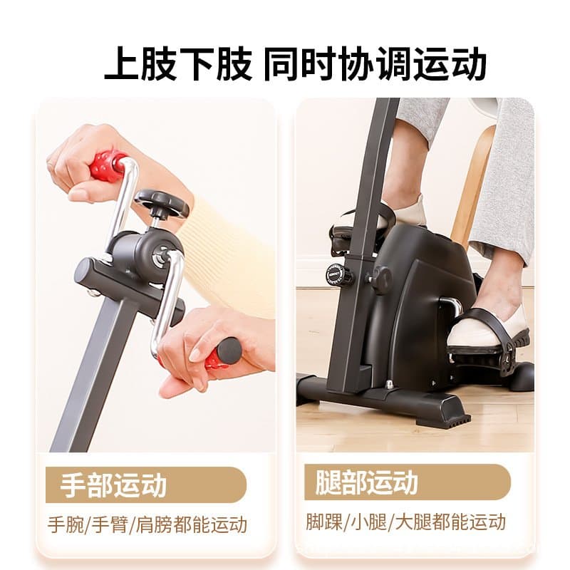 手脚联动脚踏训练器 阻力可调