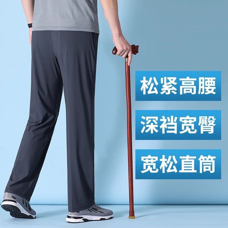 爷爷爸爸夏季薄款松紧腰宽松长裤