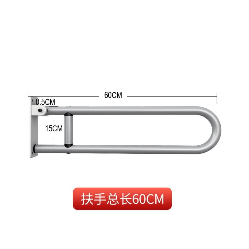 浴室马桶折叠扶手 铝合金助力架