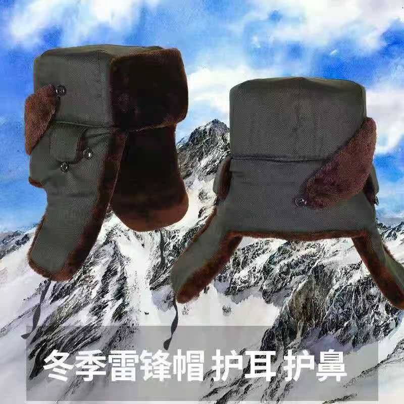 加厚保暖护耳帽 中老年冬季