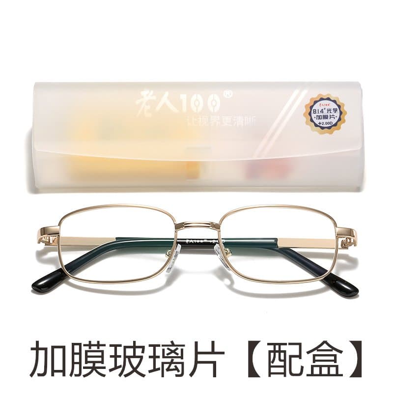 金属框老花镜 有盒可选