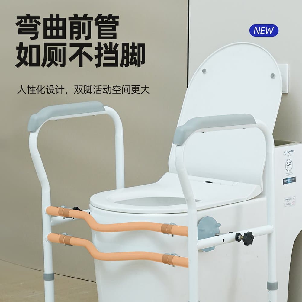 马桶扶手架 老人孕妇起身辅助 可调节