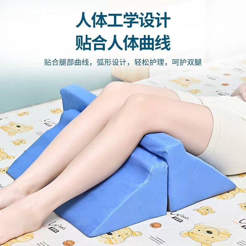R型翻身垫 三角侧卧护理垫