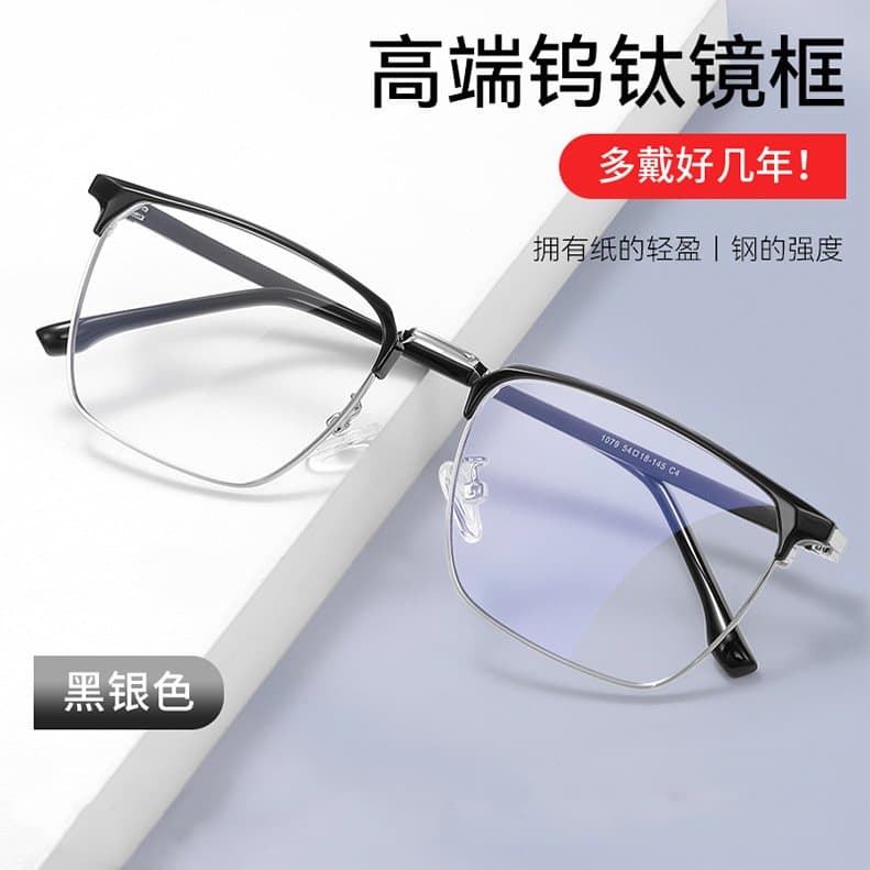 多焦点老花镜 远近两用 防蓝光