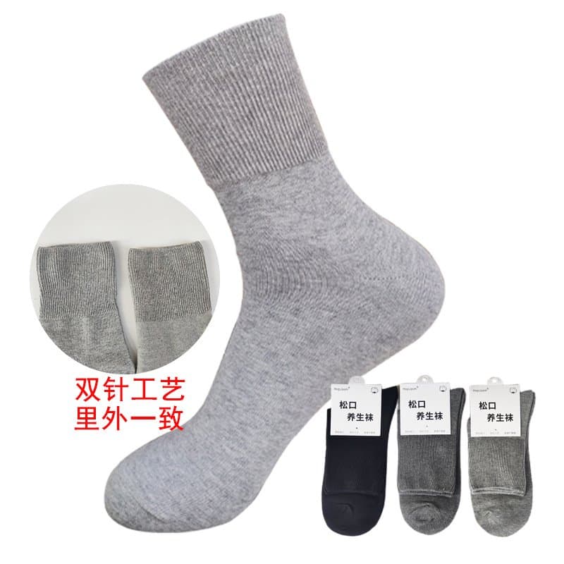 宽松袜口中老年棉袜 不勒脚