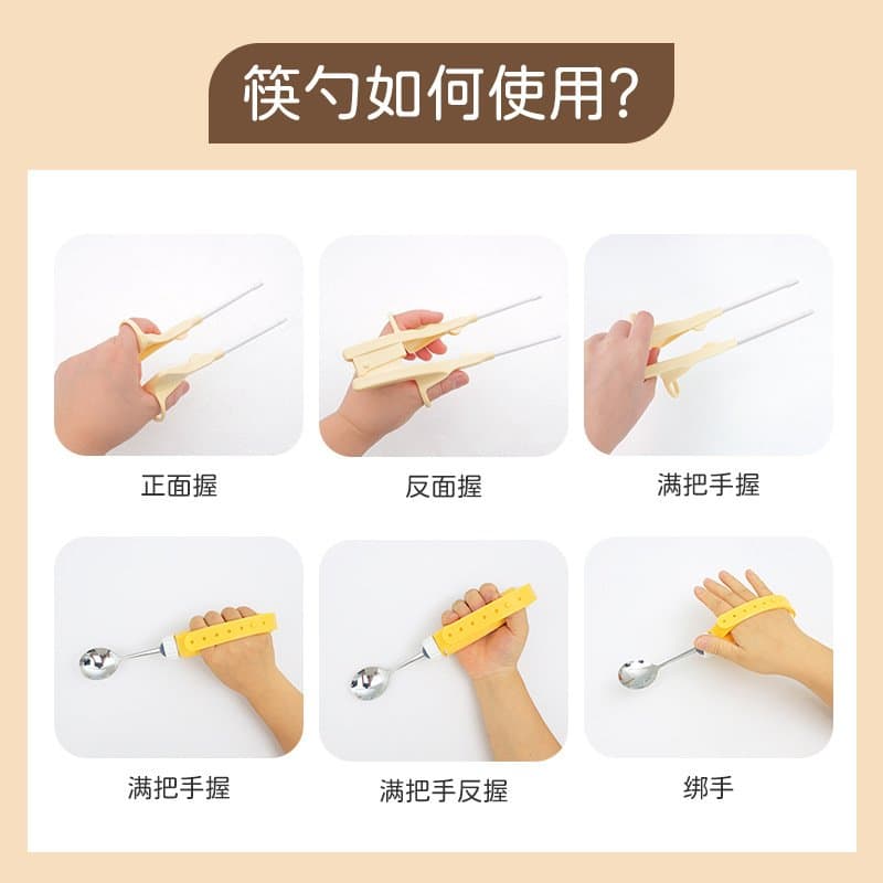 手抖辅助餐具 防洒碗助食勺叉