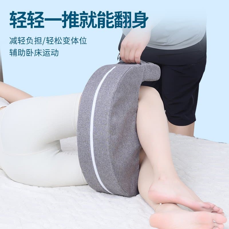 老人卧床翻身辅助垫 护理侧翻垫