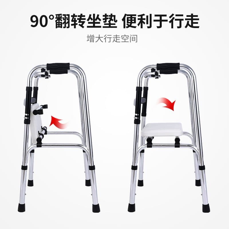 折叠助行器 防滑扶手 可调高度