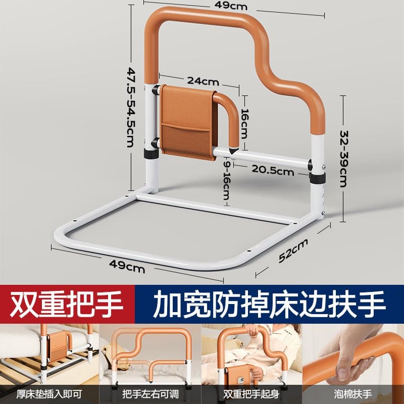 床边扶手 起身辅助架 防摔护栏
