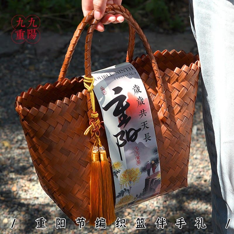 重阳节手提编织礼篮 送长辈