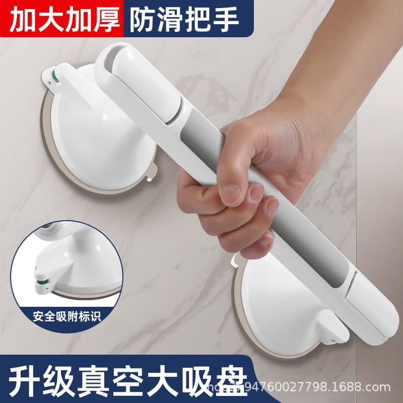 强力吸盘浴室扶手 免打孔防滑把手