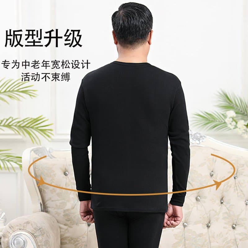 中老年男士纯棉秋衣秋裤套装 宽松