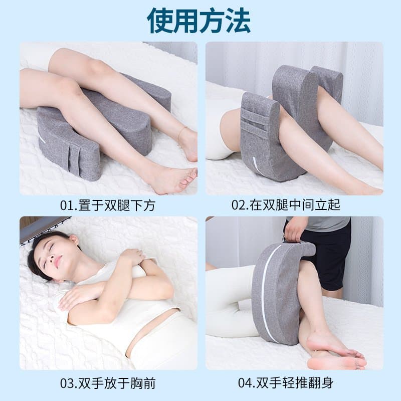 老人卧床翻身辅助垫 护理侧翻垫