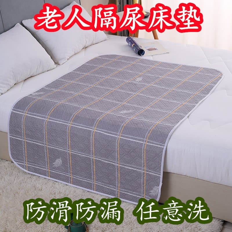 成人防水隔尿垫 可洗防滑床垫