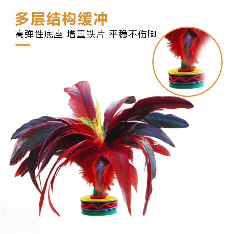 鸡毛毽子 户外健身踢毽