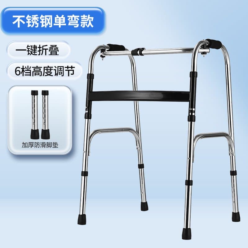 不锈钢折叠助行器 可选座板便桶