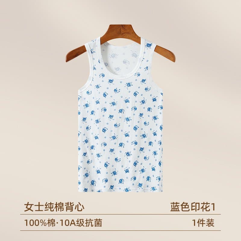 中老年女士纯棉背心 宽松窄肩