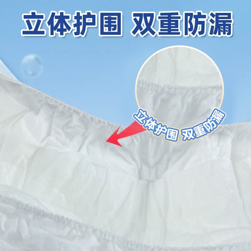 成人拉拉裤 老人纸尿裤 透气款