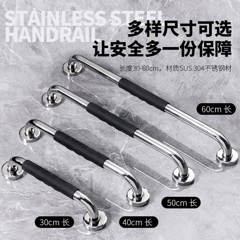 不锈钢浴室安全扶手 防滑握把