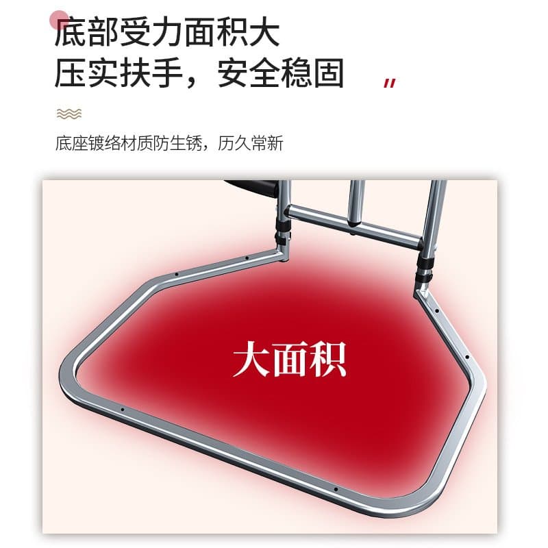床边扶手 老人起身辅助 稳固防摔