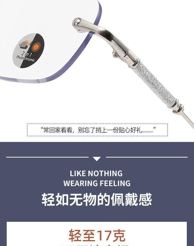 无框防蓝光变色老花镜 轻巧