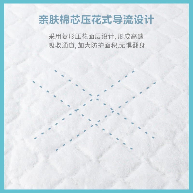 成人护理垫 一次性隔尿垫 10片装