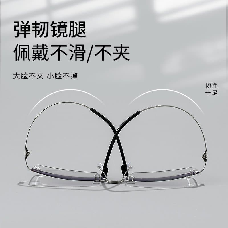 无框切边老花镜 多种度数