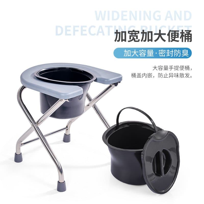 可折叠不锈钢坐便椅 U型老人孕妇用