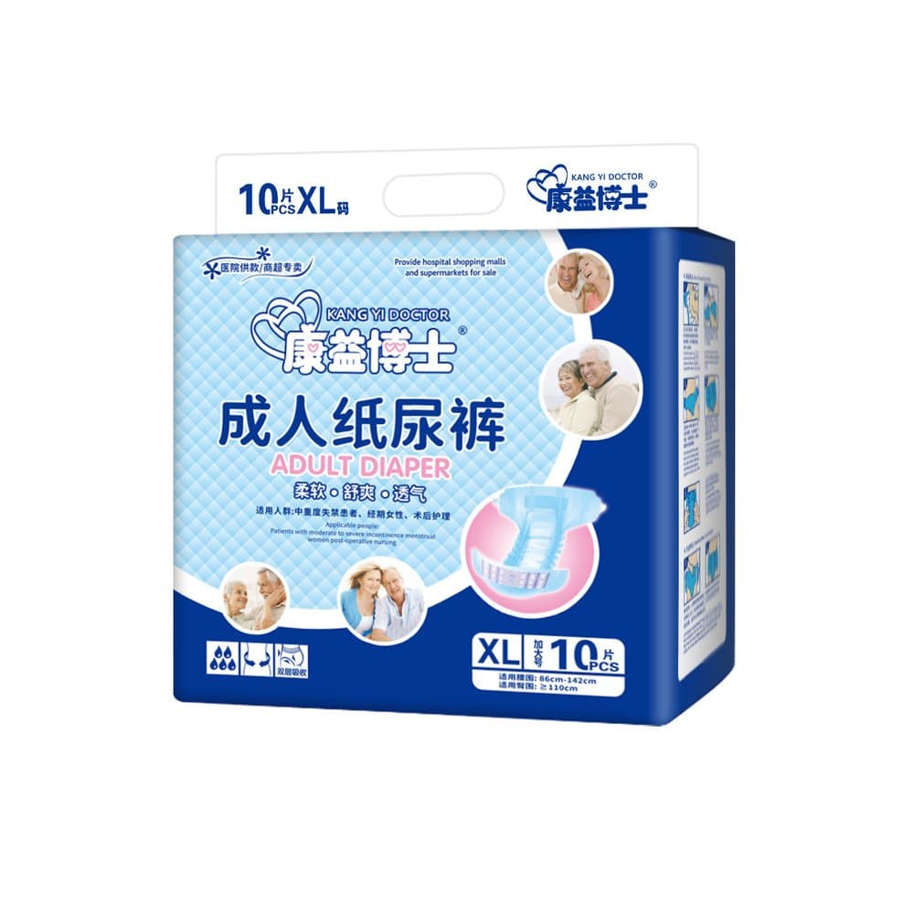 成人纸尿裤 双重防漏 L/XL码