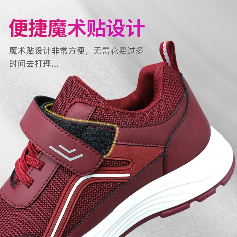 中老年魔术贴健步鞋 软底防滑