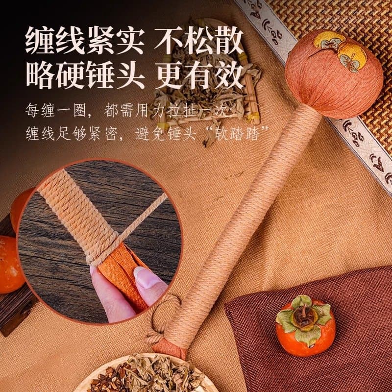 艾草养生敲打锤 手持按摩锤