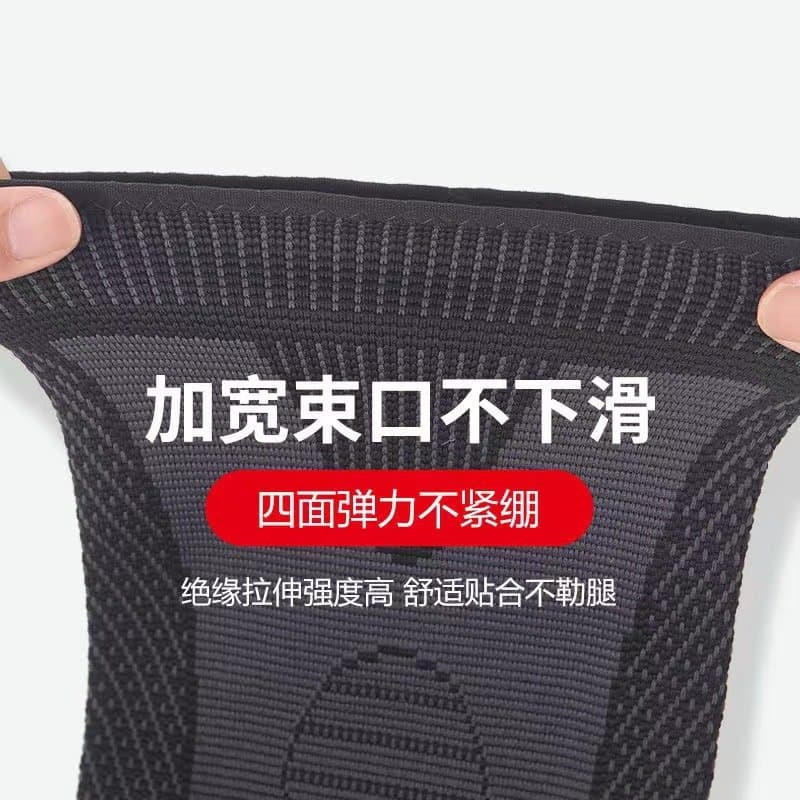 加长保暖护膝 护腿 绑带可调