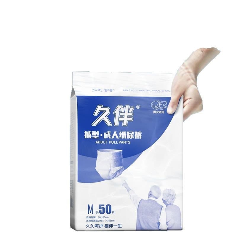 成人拉拉裤 卧床老人纸尿裤 加厚