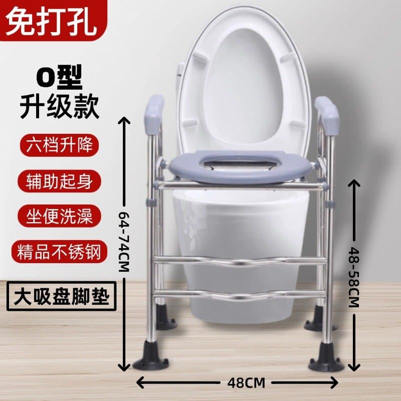 免打孔马桶增高扶手架 六档可调