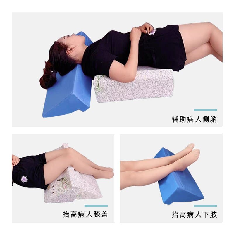 三角翻身垫 卧床老人护理靠垫