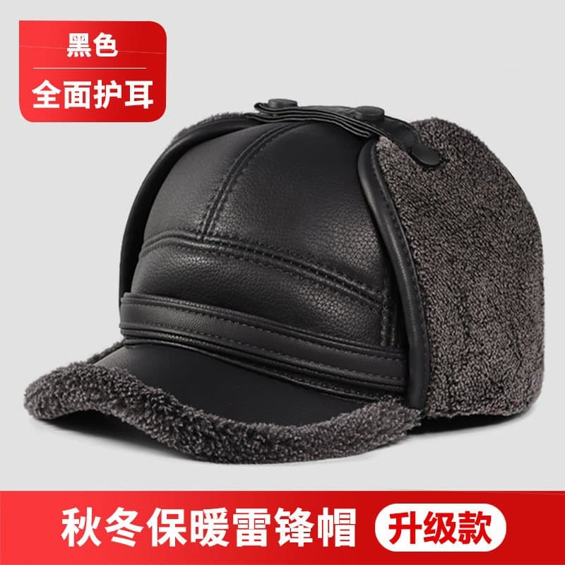 老人加绒护耳皮帽 冬季保暖