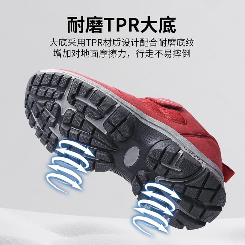 爸妈健步鞋 软底防滑 魔术贴