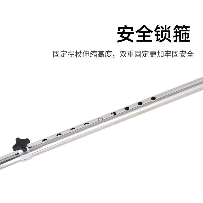 不锈钢防滑拐杖 可伸缩四脚手杖