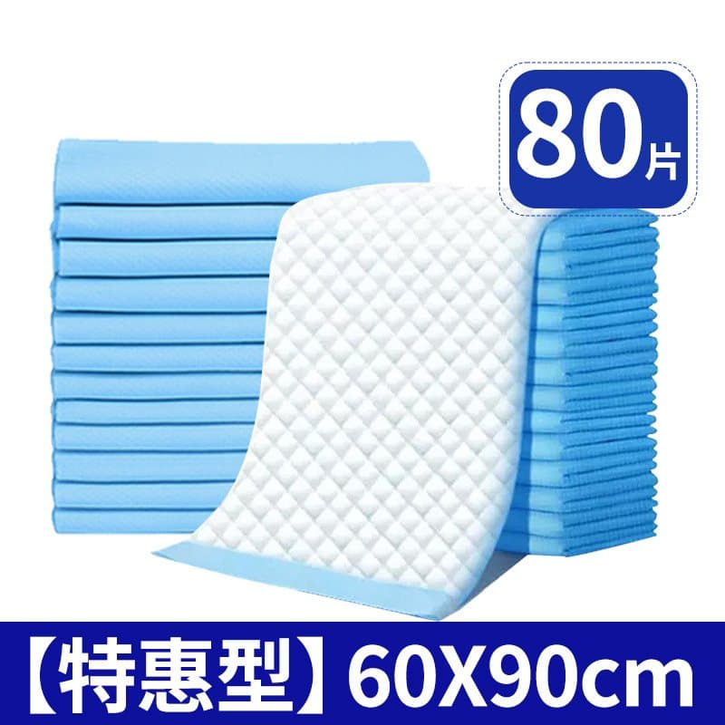 成人护理垫 一次性隔尿垫 多规格