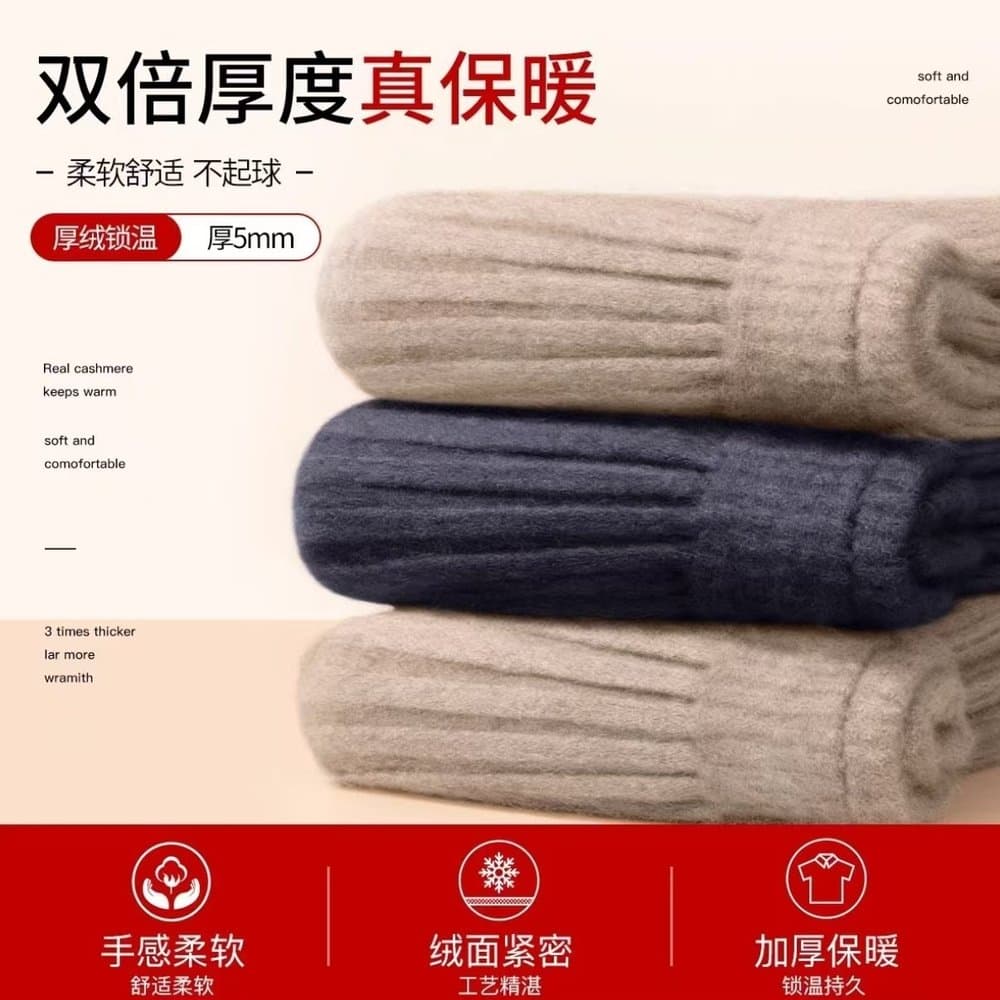 加绒保暖护膝套 秋冬男女通用