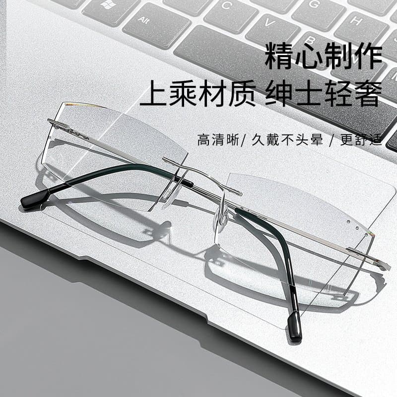 无框切边老花镜 多种度数